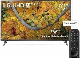 LG 70-inch 4K Ultra HD Smart TV (7UP7550PVD)